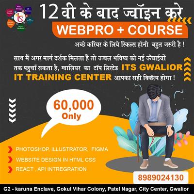 Advance Web Pro Plus Desgin Certification Course 